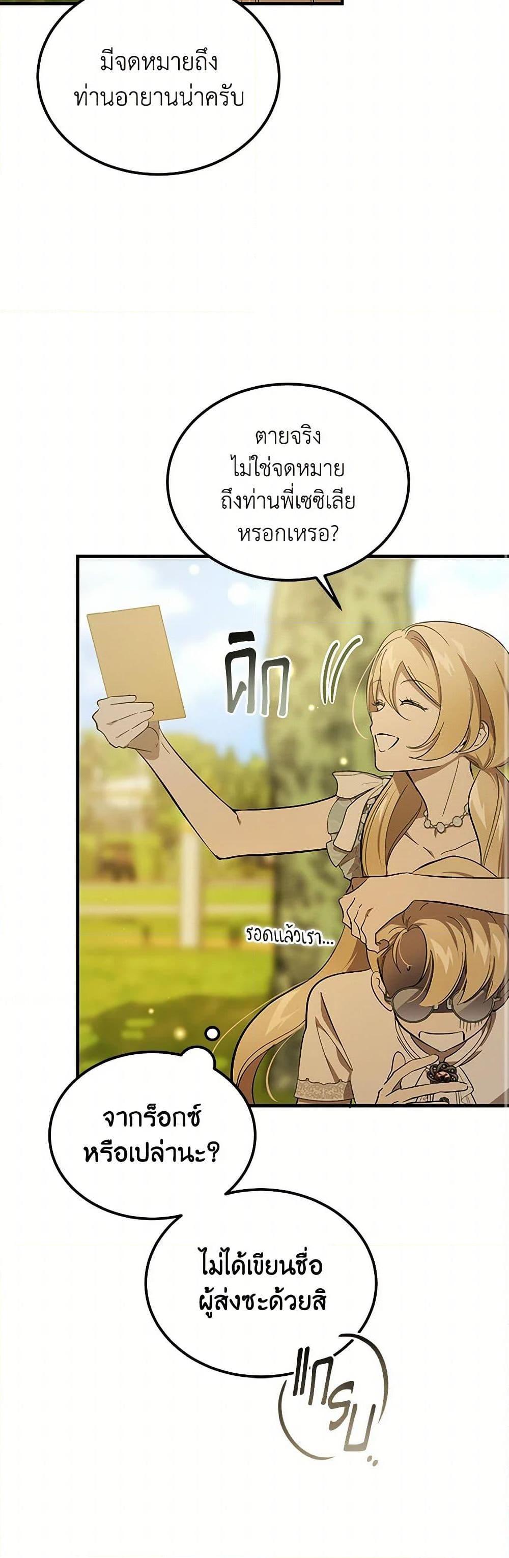 Manga-lc-com อ่านมังงะ อ่านการ์ตูน ออนไลน์ ฟรี The Devil Raises a Lady ตอนที่ 1 2 3 4 5 6 7 8 9 10 11 12 13 14 ฟรี ไม่มีโฆษณา Manga-lc - อ่าน มังงะ อ่าน การ์ตูน ออนไลน์ อ่านมังงะ ฟรี