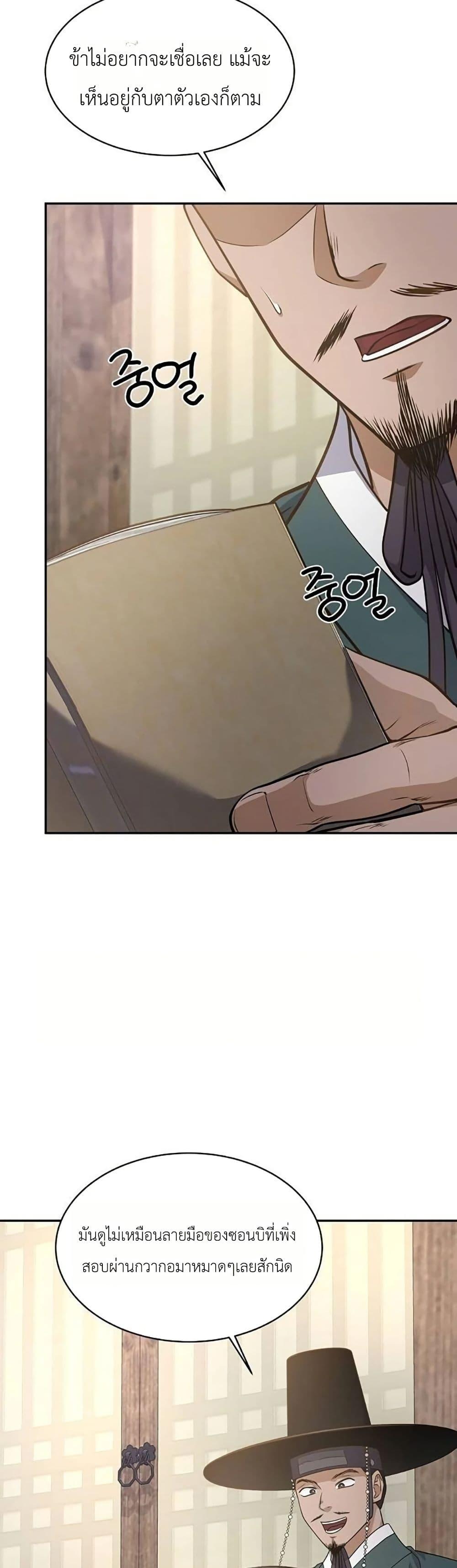 Manga-lc-com อ่านมังงะ อ่านการ์ตูน ออนไลน์ ฟรี The Corrupt Official Hides The Status Window ตอนที่ 1 2 3 4 5 6 7 8 9 10 11 12 13 14 ฟรี ไม่มีโฆษณา Manga-lc - อ่าน มังงะ อ่าน การ์ตูน ออนไลน์ อ่านมังงะ ฟรี