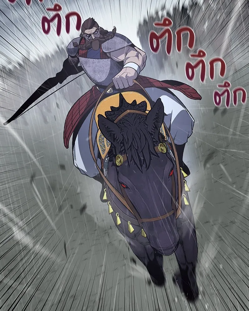 เกิดอีกทีเป็นว่าที่ประมุขลัทธิมาร ตอนที่ 27 รูปที่ 79