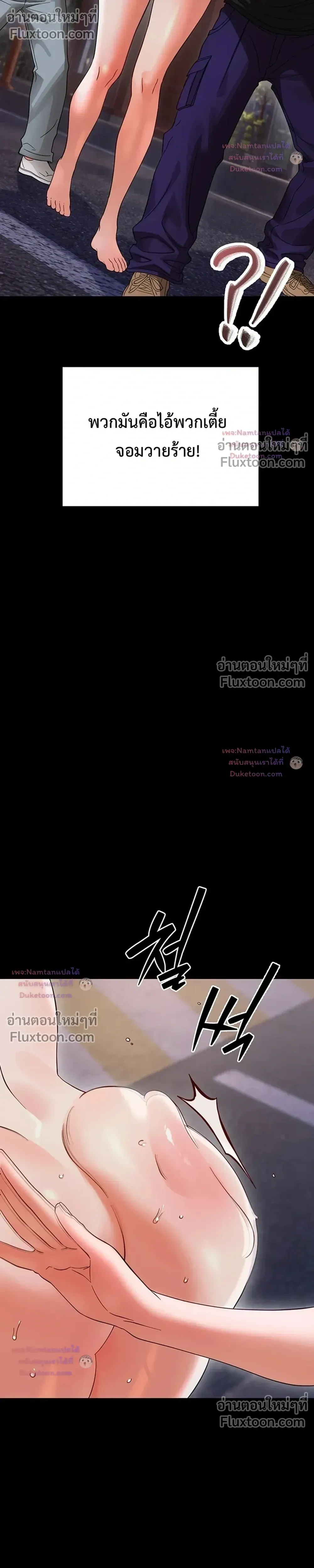 Doujin-Lc- อ่าน โดจิน มังฮวา เกาหลี ญี่ปุ่น จีน แปลไทย Small Beast ไอ้เด็กนี่มันร้ายยยย ตอนที่ 1 2 3 4 5 6 7 8 9 10 11 12 13 14 ฟรี ไม่มีโฆษณา อ่าน โดจิน Manhwa เกาหลี ญี่ปุ่น จีน เรามีครบ คัดมาให้เน้นๆ โดจิน 18+ รับประกันความฟินโดย  Doujin Lc