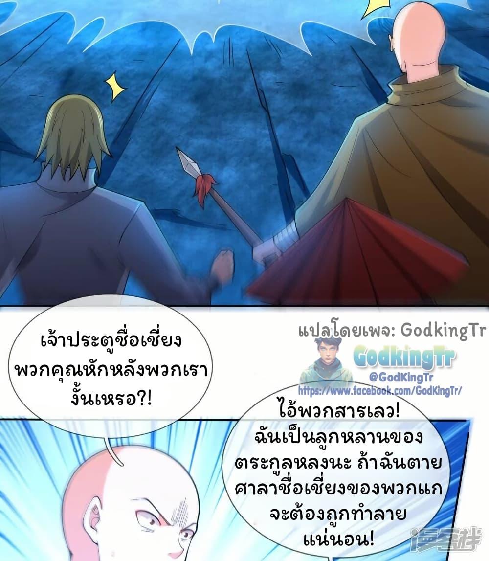 Manga-lc-com อ่านมังงะ อ่านการ์ตูน ออนไลน์ ฟรี Eternal god King ตอนที่ 1 2 3 4 5 6 7 8 9 10 11 12 13 14 ฟรี ไม่มีโฆษณา Manga-lc - อ่าน มังงะ อ่าน การ์ตูน ออนไลน์ อ่านมังงะ ฟรี