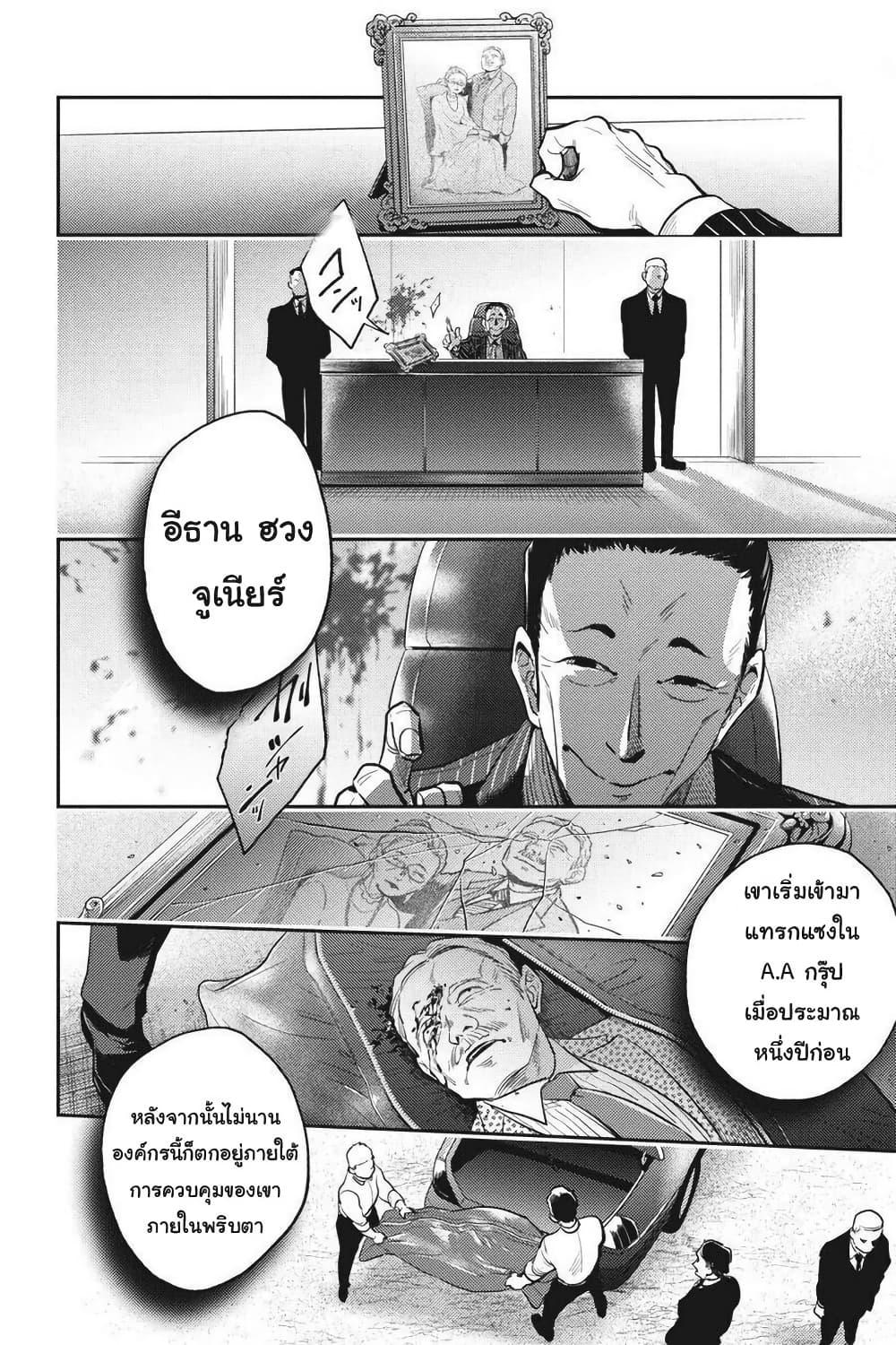 Manga-lc-com อ่านมังงะ อ่านการ์ตูน ออนไลน์ ฟรี Koroshi Ai ตอนที่ 1 2 3 4 5 6 7 8 9 10 11 12 13 14 ฟรี ไม่มีโฆษณา Manga-lc - อ่าน มังงะ อ่าน การ์ตูน ออนไลน์ อ่านมังงะ ฟรี