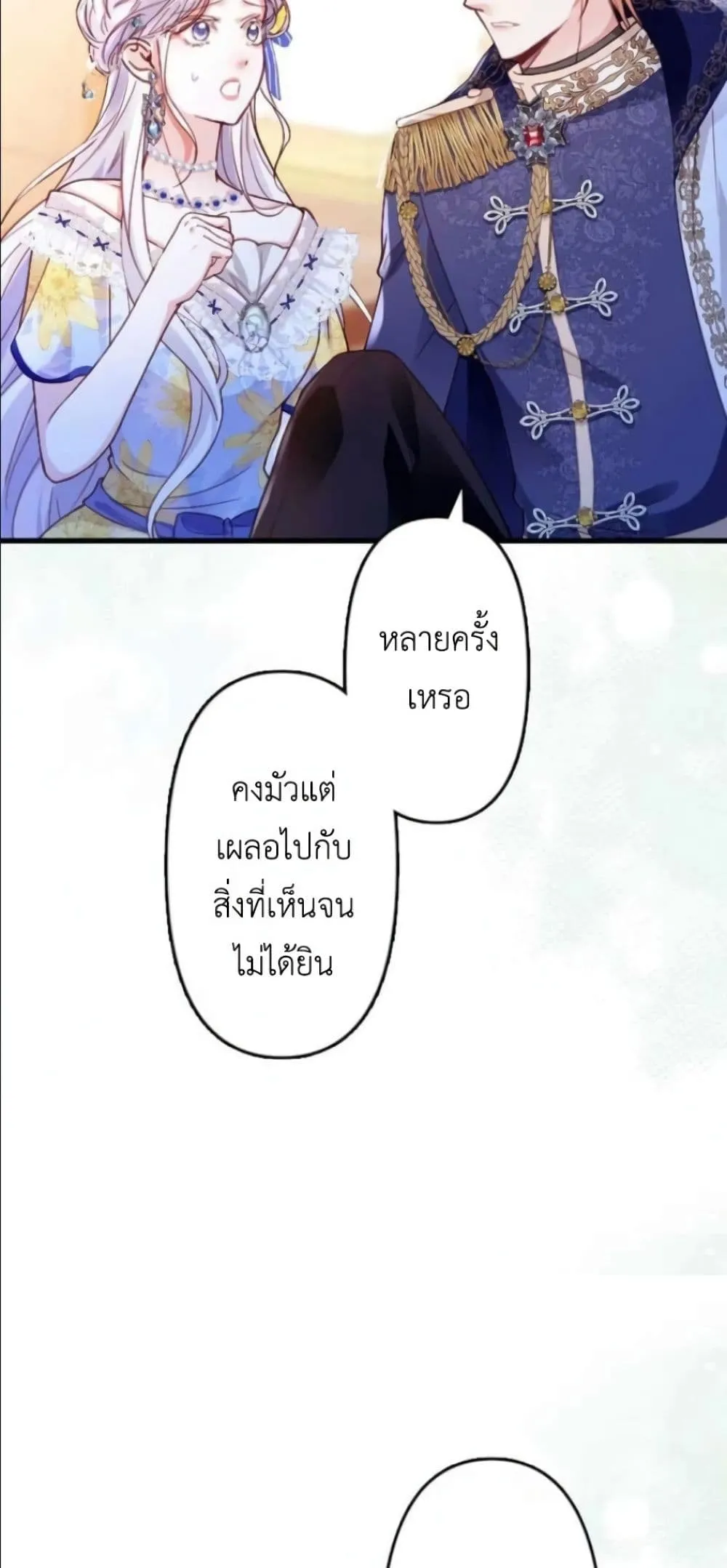 Manga-lc-com อ่านมังงะ อ่านการ์ตูน ออนไลน์ ฟรี I’m a Contract Stepmother, but the Tyrant Is Way Too Overpro ตอนที่ 1 2 3 4 5 6 7 8 9 10 11 12 13 14 ฟรี ไม่มีโฆษณา Manga-lc - อ่าน มังงะ อ่าน การ์ตูน ออนไลน์ อ่านมังงะ ฟรี