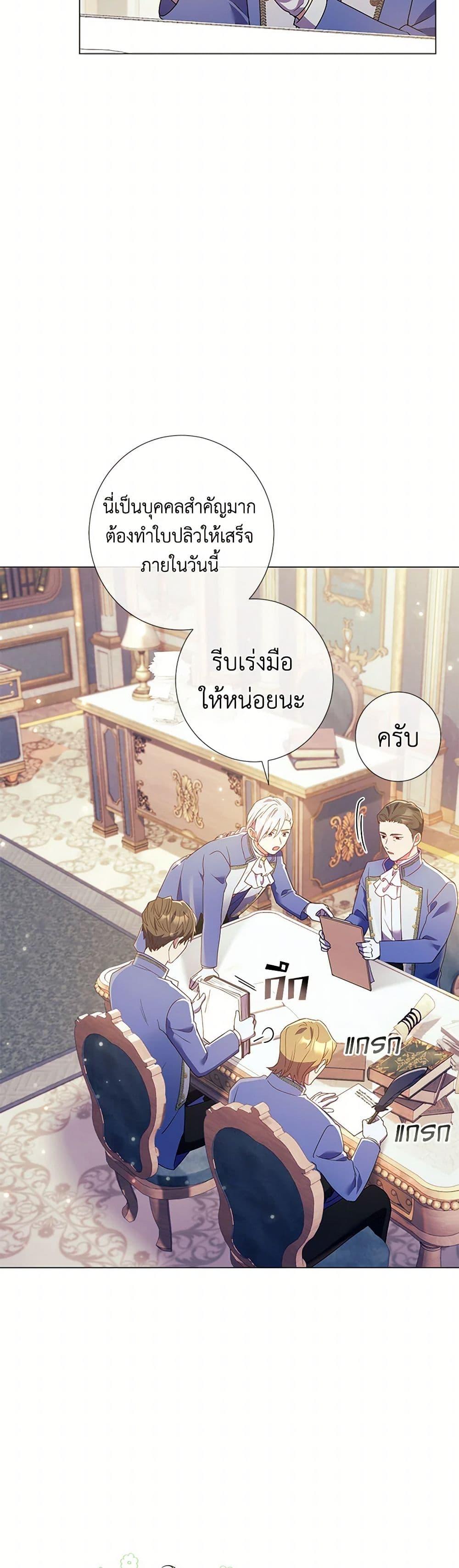 Manga-lc-com อ่านมังงะ อ่านการ์ตูน ออนไลน์ ฟรี Divorcing the Emperor ตอนที่ 1 2 3 4 5 6 7 8 9 10 11 12 13 14 ฟรี ไม่มีโฆษณา Manga-lc - อ่าน มังงะ อ่าน การ์ตูน ออนไลน์ อ่านมังงะ ฟรี