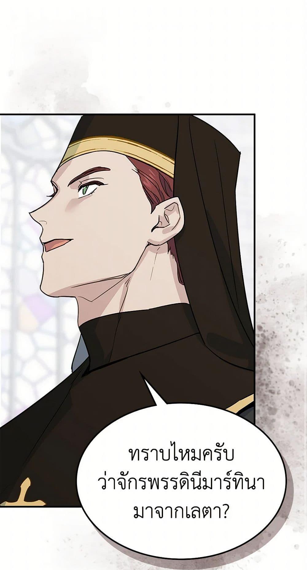 Manga-lc-com อ่านมังงะ อ่านการ์ตูน ออนไลน์ ฟรี The Lady and the Beast ตอนที่ 1 2 3 4 5 6 7 8 9 10 11 12 13 14 ฟรี ไม่มีโฆษณา Manga-lc - อ่าน มังงะ อ่าน การ์ตูน ออนไลน์ อ่านมังงะ ฟรี