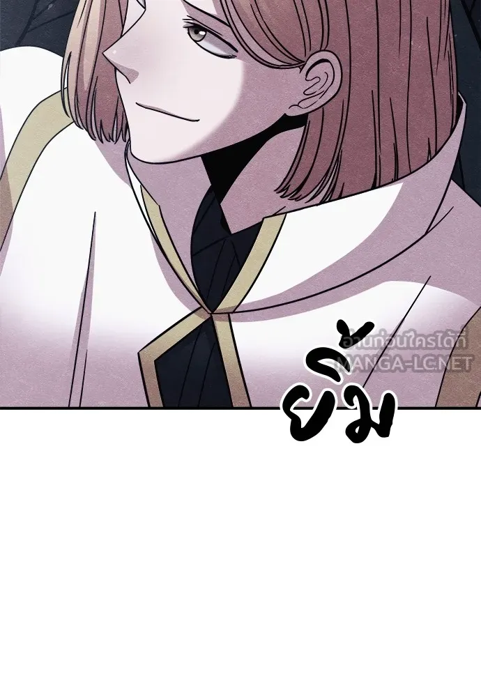 Zombie X Slasher ตอนที่ 21 รูปที่ 30