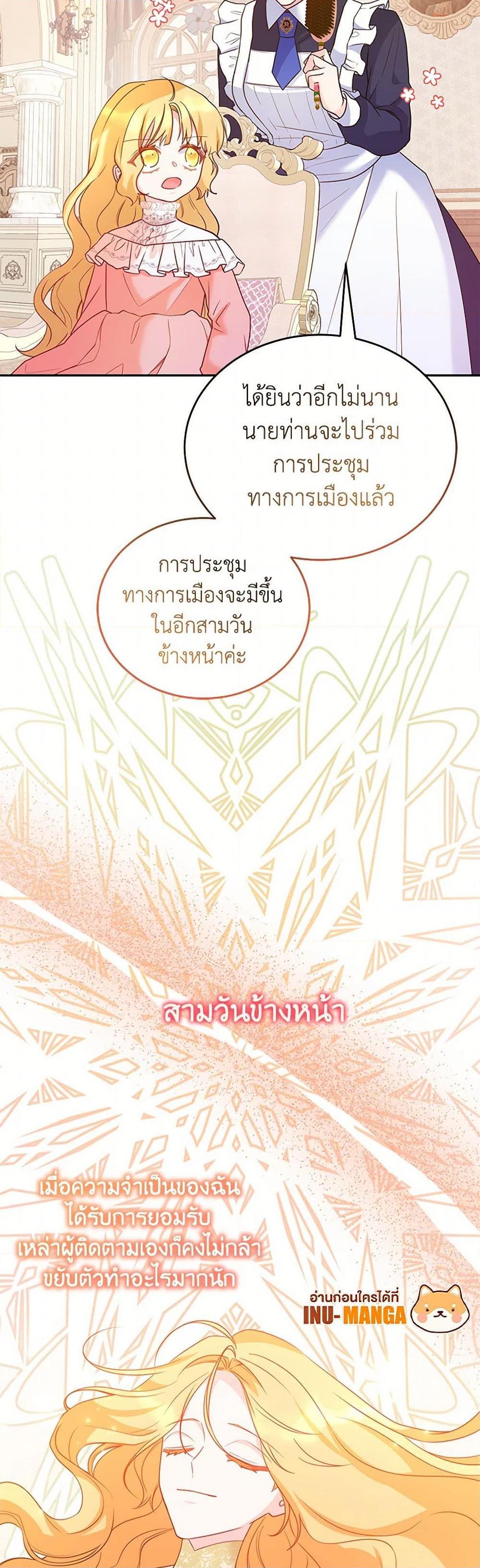 Manga-lc-com อ่านมังงะ อ่านการ์ตูน ออนไลน์ ฟรี Saved by Crazy Stepfather! ตอนที่ 1 2 3 4 5 6 7 8 9 10 11 12 13 14 ฟรี ไม่มีโฆษณา Manga-lc - อ่าน มังงะ อ่าน การ์ตูน ออนไลน์ อ่านมังงะ ฟรี