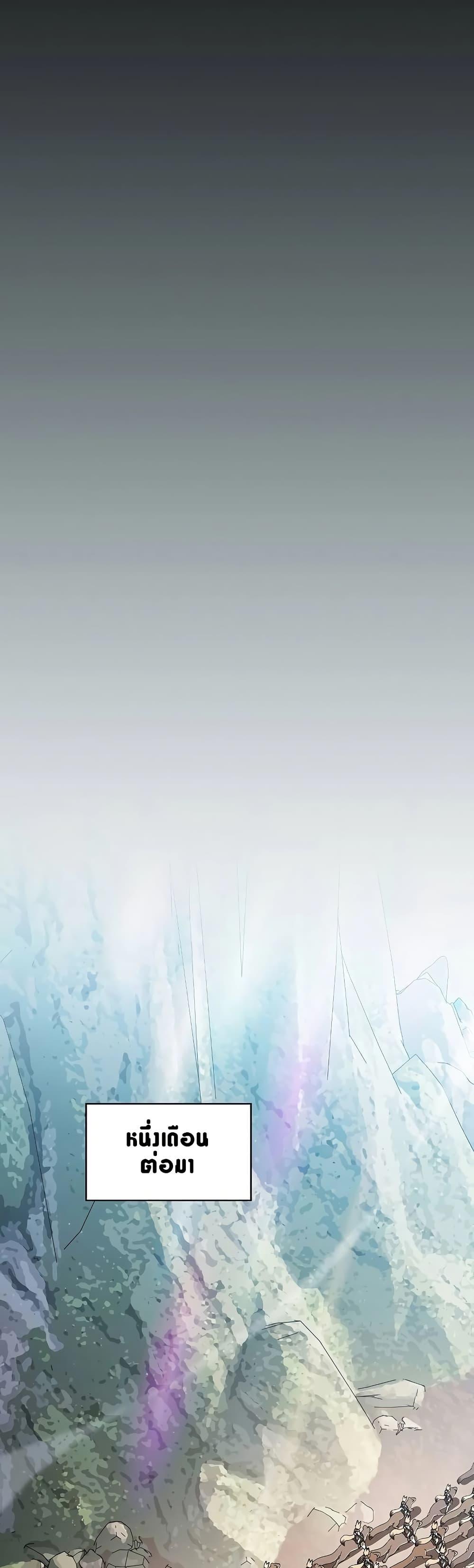 Manga-lc-com อ่านมังงะ อ่านการ์ตูน ออนไลน์ ฟรี The Nebula’s Civilization ตอนที่ 1 2 3 4 5 6 7 8 9 10 11 12 13 14 ฟรี ไม่มีโฆษณา Manga-lc - อ่าน มังงะ อ่าน การ์ตูน ออนไลน์ อ่านมังงะ ฟรี