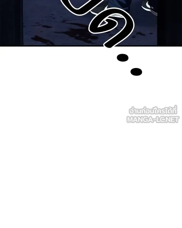 โทษที พื้นที่นี้ ตอนที่ 26 รูปที่ 141