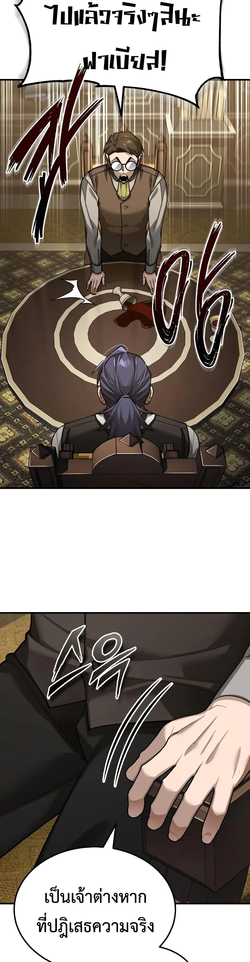 Manga-lc-com อ่านมังงะ อ่านการ์ตูน ออนไลน์ ฟรี The Heavenly Demon Can’t Live a Normal Life ตอนที่ 1 2 3 4 5 6 7 8 9 10 11 12 13 14 ฟรี ไม่มีโฆษณา Manga-lc - อ่าน มังงะ อ่าน การ์ตูน ออนไลน์ อ่านมังงะ ฟรี