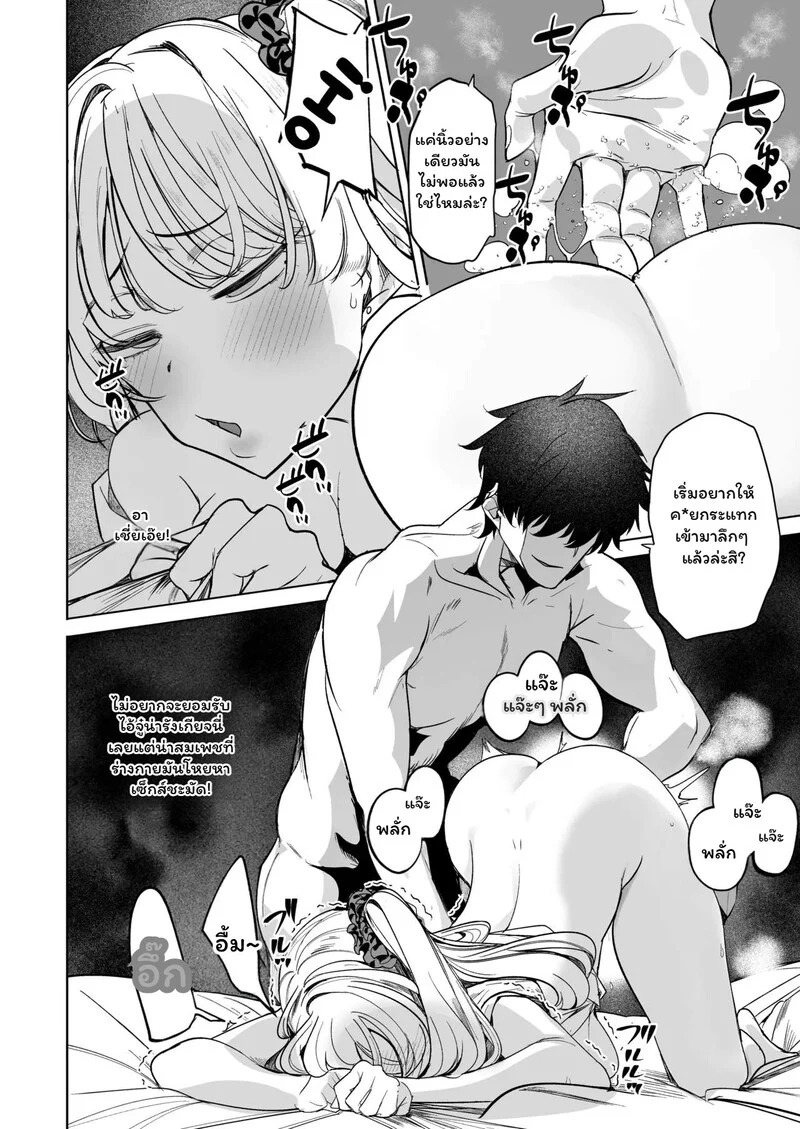 Doujin-Lc- อ่าน โดจิน มังฮวา เกาหลี ญี่ปุ่น จีน แปลไทย 300 ล้านกับพันธนาการอำมหิต  [AMAYADORI+ (Harenochiame)] Kuzu Onna o Kau 2  Buying a trash woman 2  [Fallen Games] ตอนที่ 1 ฟรี ไม่มีโฆษณา อ่าน โดจิน Manhwa เกาหลี ญี่ปุ่น จีน เรามีครบ คัดมาให้เน้นๆ โดจิน 18+ รับประกันความฟินโดย Doujin Lc