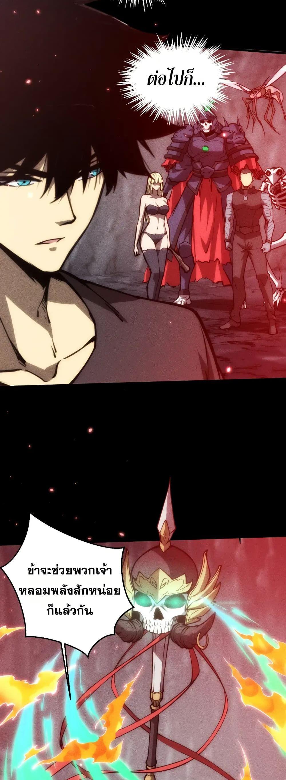 Manga-lc-com อ่านมังงะ อ่านการ์ตูน ออนไลน์ ฟรี The End of the World The Emperor Banner Invites All Female ตอนที่ 1 2 3 4 5 6 7 8 9 10 11 12 13 14 ฟรี ไม่มีโฆษณา Manga-lc - อ่าน มังงะ อ่าน การ์ตูน ออนไลน์ อ่านมังงะ ฟรี