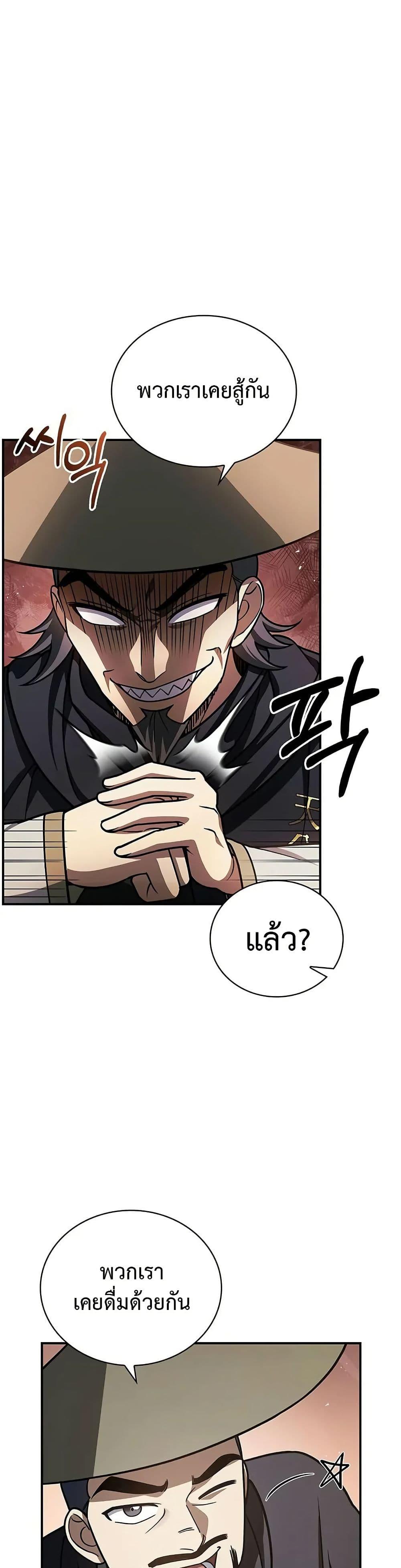 Manga-lc-com อ่านมังงะ อ่านการ์ตูน ออนไลน์ ฟรี Heavenly Grand Archive’s Young Master ตอนที่ 1 2 3 4 5 6 7 8 9 10 11 12 13 14 ฟรี ไม่มีโฆษณา Manga-lc - อ่าน มังงะ อ่าน การ์ตูน ออนไลน์ อ่านมังงะ ฟรี