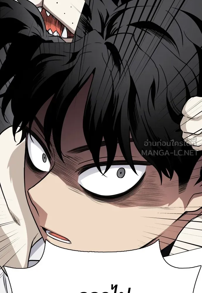 JAKDU ตอนที่ 30 รูปที่ 126