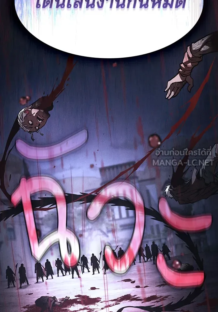 นักดาบอัจฉริยะจากอะคาเดมี ตอนที่ 108 รูปที่ 30