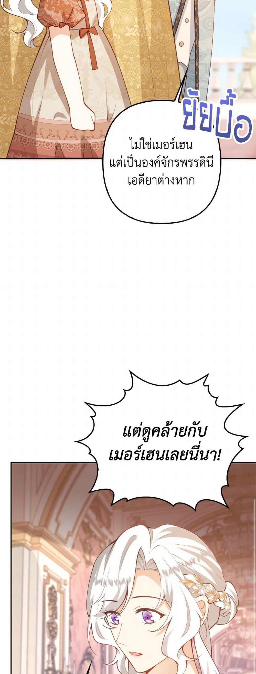 Manga-lc-com อ่านมังงะ อ่านการ์ตูน ออนไลน์ ฟรี Raising the Children of the Main Characters ตอนที่ 1 2 3 4 5 6 7 8 9 10 11 12 13 14 ฟรี ไม่มีโฆษณา Manga-lc - อ่าน มังงะ อ่าน การ์ตูน ออนไลน์ อ่านมังงะ ฟรี