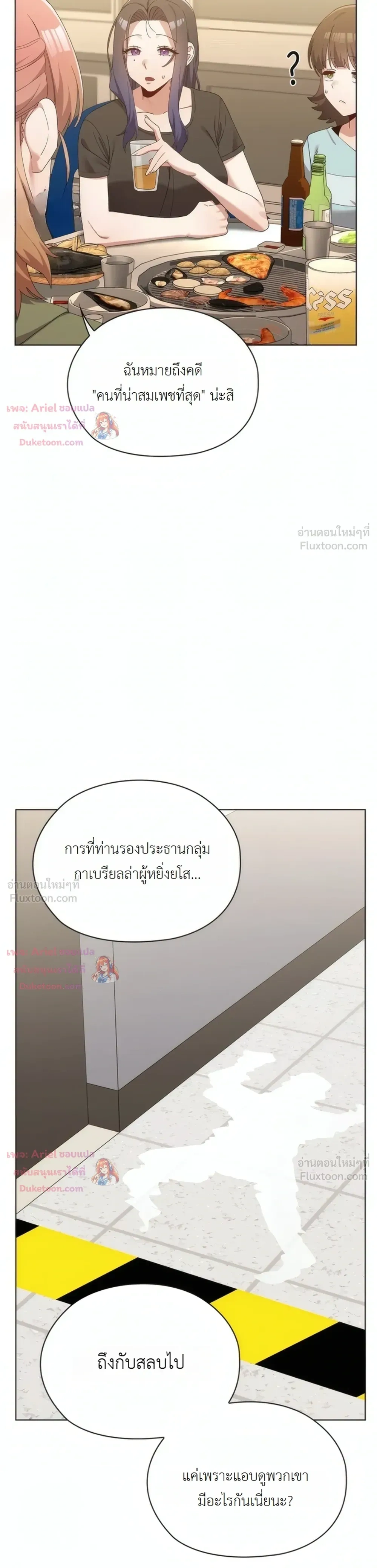 Doujin-Lc- อ่าน โดจิน มังฮวา เกาหลี ญี่ปุ่น จีน แปลไทย Where Did All the Men Go ผู้ชายขาดแคลนผมเลยต้องรับจบ ตอนที่ 1 2 3 4 5 6 7 8 9 10 11 12 13 14 ฟรี ไม่มีโฆษณา อ่าน โดจิน Manhwa เกาหลี ญี่ปุ่น จีน เรามีครบ คัดมาให้เน้นๆ โดจิน 18+ รับประกันความฟินโดย  Doujin Lc