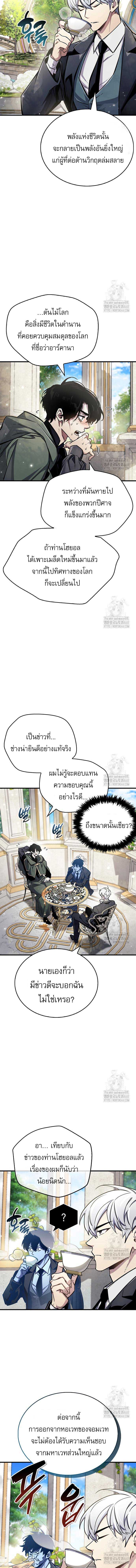 Doujin-Lc- อ่าน โดจิน มังฮวา เกาหลี ญี่ปุ่น จีน แปลไทย player ตอนที่ 1 2 3 4 5 6 7 8 9 10 11 12 13 14 ฟรี ไม่มีโฆษณา อ่าน โดจิน Manhwa เกาหลี ญี่ปุ่น จีน เรามีครบ คัดมาให้เน้นๆ โดจิน 18+ รับประกันความฟินโดย  Doujin Lc