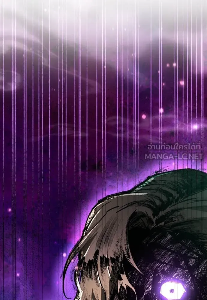 ผู้พิทักษ์เถื่อน ตอนที่ 21 รูปที่ 172