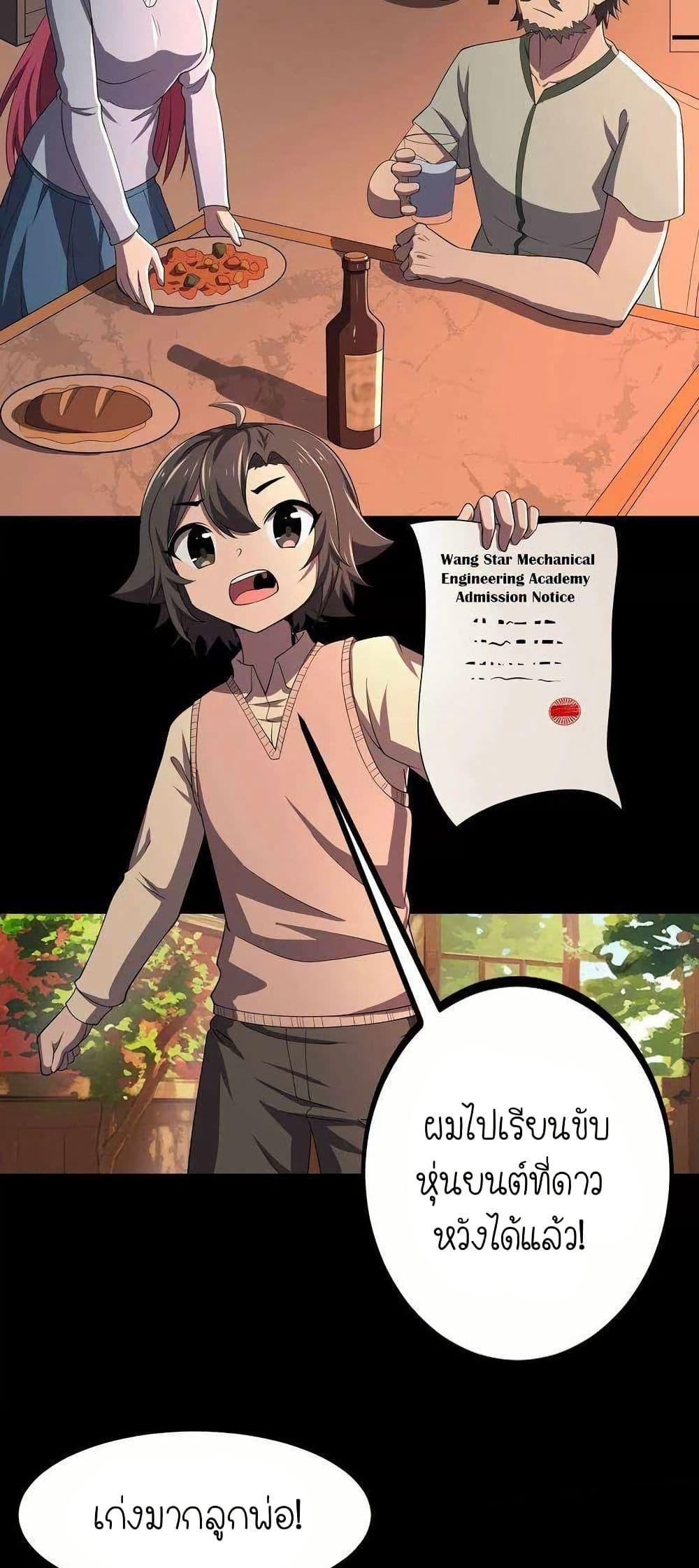 Manga-lc-com อ่านมังงะ อ่านการ์ตูน ออนไลน์ ฟรี My Clone is the Space Bug King ตอนที่ 1 2 3 4 5 6 7 8 9 10 11 12 13 14 ฟรี ไม่มีโฆษณา Manga-lc - อ่าน มังงะ อ่าน การ์ตูน ออนไลน์ อ่านมังงะ ฟรี