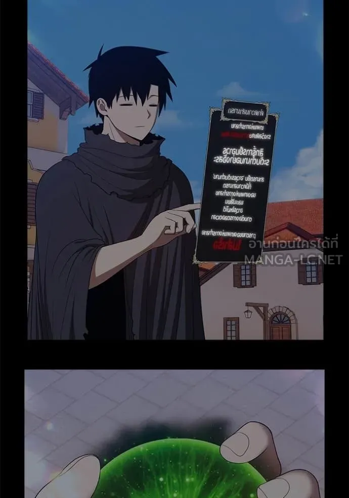 +99 ท่อนไม้ ตอนที่ 182 รูปที่ 101