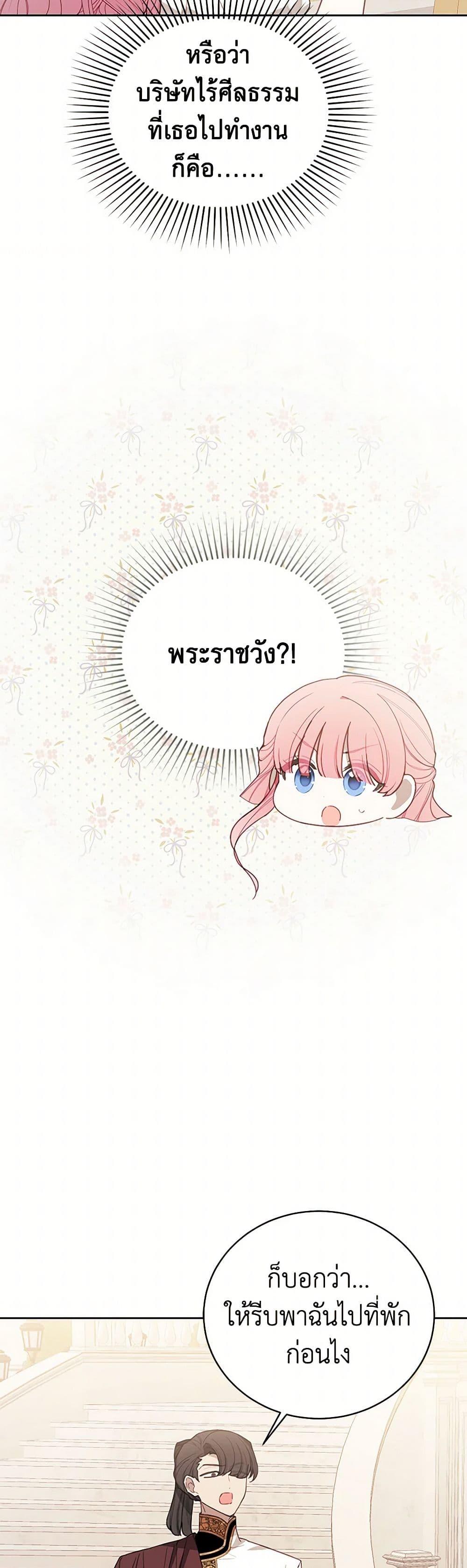 Manga-lc-com อ่านมังงะ อ่านการ์ตูน ออนไลน์ ฟรี The Princess’s Doll Shop ตอนที่ 1 2 3 4 5 6 7 8 9 10 11 12 13 14 ฟรี ไม่มีโฆษณา Manga-lc - อ่าน มังงะ อ่าน การ์ตูน ออนไลน์ อ่านมังงะ ฟรี