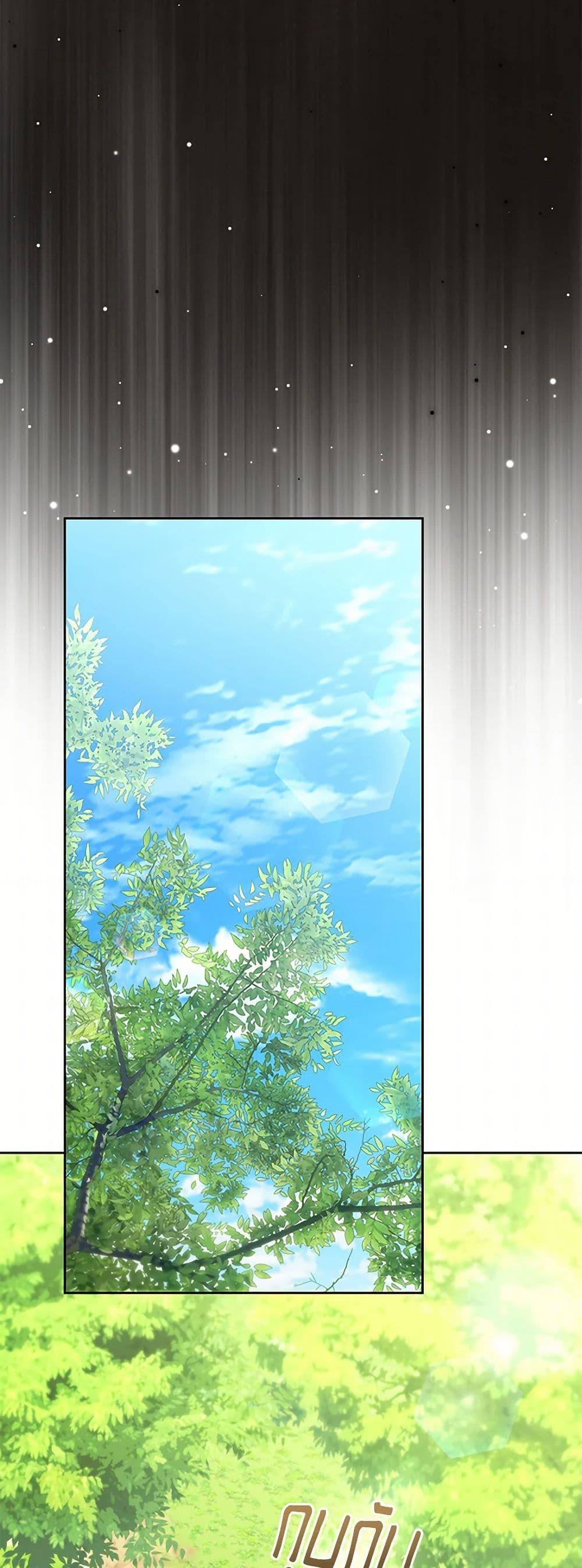 Manga-lc-com อ่านมังงะ อ่านการ์ตูน ออนไลน์ ฟรี I Just Want My Happy Ending! ตอนที่ 1 2 3 4 5 6 7 8 9 10 11 12 13 14 ฟรี ไม่มีโฆษณา Manga-lc - อ่าน มังงะ อ่าน การ์ตูน ออนไลน์ อ่านมังงะ ฟรี