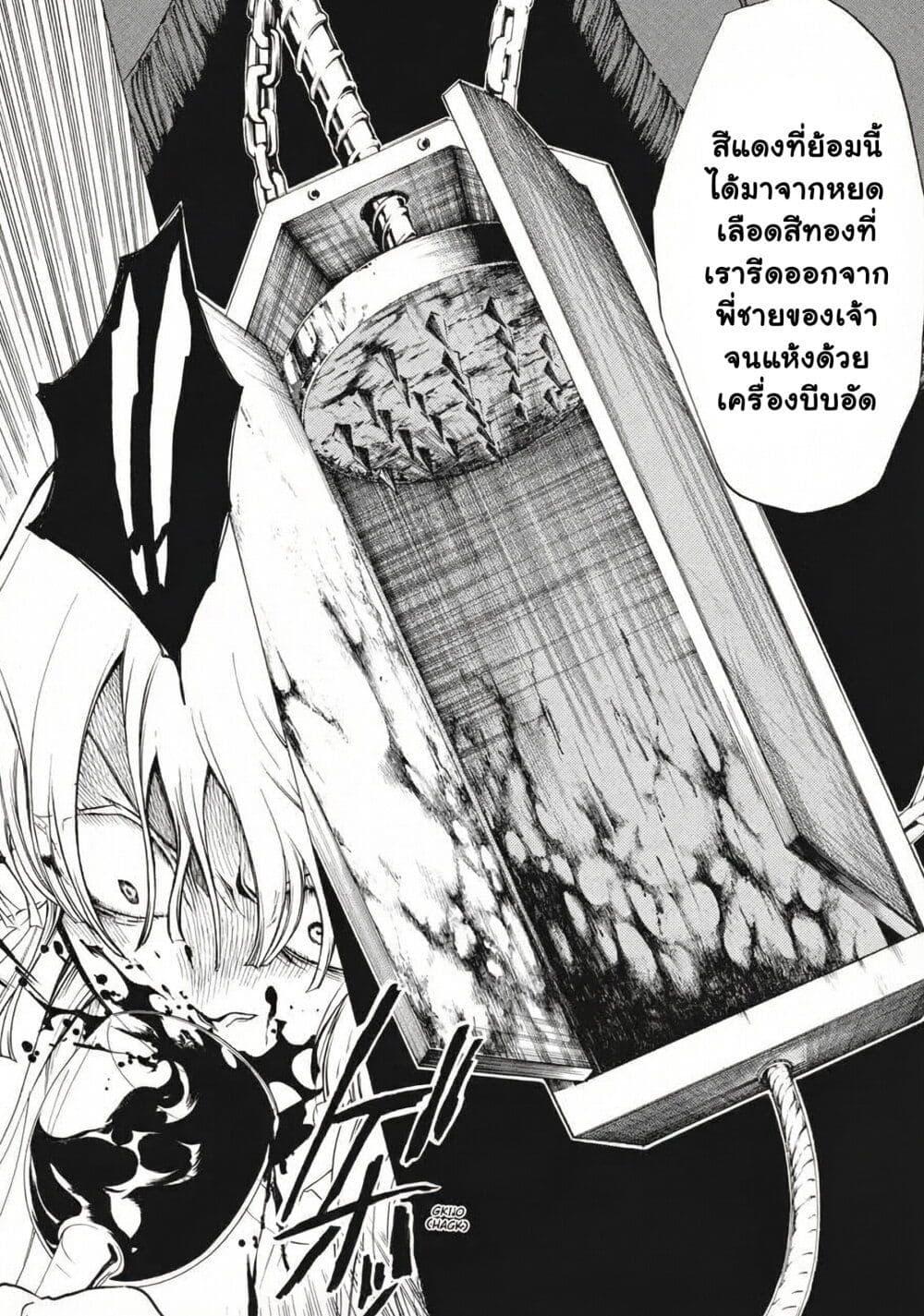 Manga-lc-com อ่านมังงะ อ่านการ์ตูน ออนไลน์ ฟรี Umineko no Naku Koro ni Episode 2 Turn of the Golden Witch ตอนที่ 1 2 3 4 5 6 7 8 9 10 11 12 13 14 ฟรี ไม่มีโฆษณา Manga-lc - อ่าน มังงะ อ่าน การ์ตูน ออนไลน์ อ่านมังงะ ฟรี