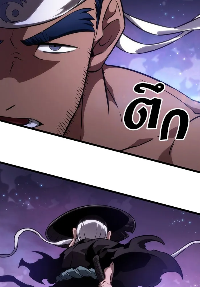 หลังวันสิ้นโลก ตอนที่ 61 รูปที่ 139
