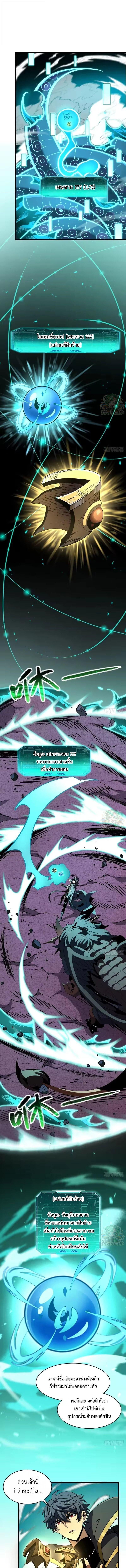 Manga-lc-com อ่านมังงะ อ่านการ์ตูน ออนไลน์ ฟรี Lord of Summons! Sudden Mutation ตอนที่ 1 2 3 4 5 6 7 8 9 10 11 12 13 14 ฟรี ไม่มีโฆษณา Manga-lc - อ่าน มังงะ อ่าน การ์ตูน ออนไลน์ อ่านมังงะ ฟรี