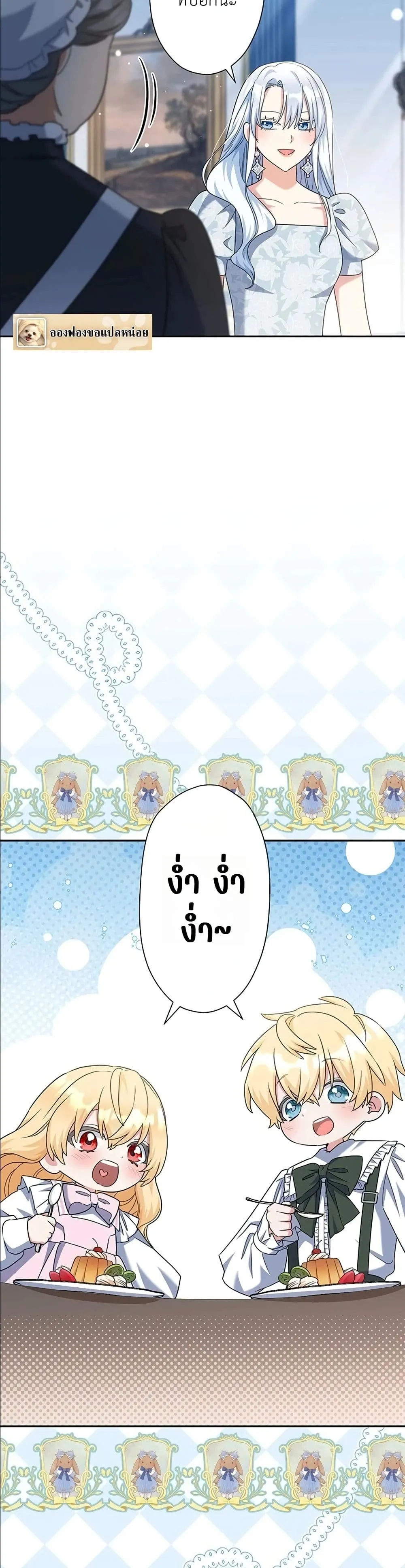 Manga-lc-com อ่านมังงะ อ่านการ์ตูน ออนไลน์ ฟรี I Possessed the Most Terrifying Stepmother in History ตอนที่ 1 2 3 4 5 6 7 8 9 10 11 12 13 14 ฟรี ไม่มีโฆษณา Manga-lc - อ่าน มังงะ อ่าน การ์ตูน ออนไลน์ อ่านมังงะ ฟรี