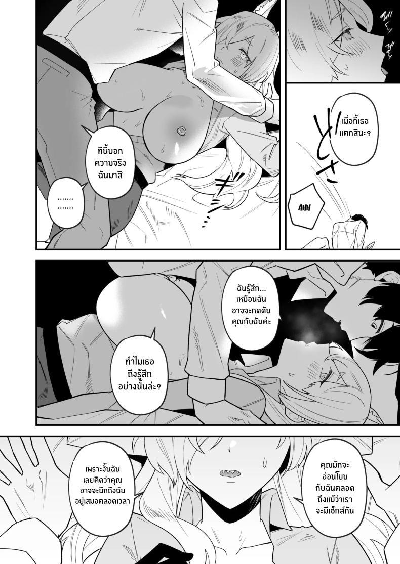 Doujin-Lc- อ่าน โดจิน มังฮวา เกาหลี ญี่ปุ่น จีน แปลไทย เตรียมตัวไว้เลยนะคุณครู [Rojiura no Toufu (Roji)] Sensei, Okakugo o ตอนที่ 1 2 3 4 5 6 7 8 9 10 11 12 13 14 ฟรี ไม่มีโฆษณา อ่าน โดจิน Manhwa เกาหลี ญี่ปุ่น จีน เรามีครบ คัดมาให้เน้นๆ โดจิน 18+ รับประกันความฟินโดย  Doujin Lc