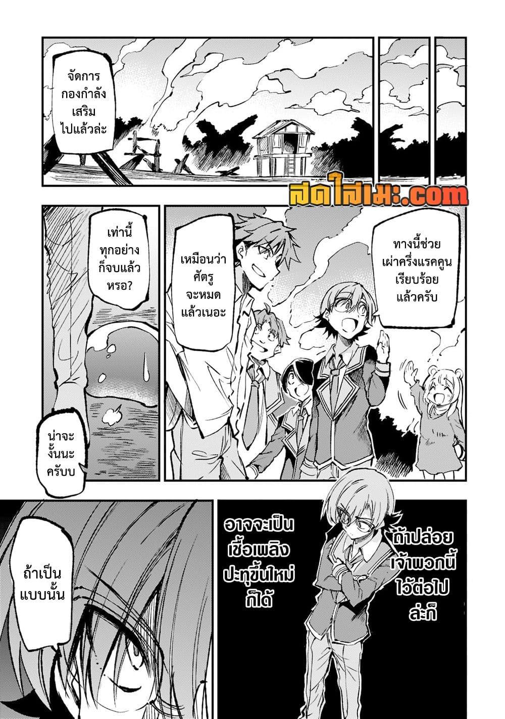 Manga-lc-com อ่านมังงะ อ่านการ์ตูน ออนไลน์ ฟรี Hitoribocchi no Isekai Kouryaku การยึดโลกของนายผู้โดดเดี่ยว ตอนที่ 1 2 3 4 5 6 7 8 9 10 11 12 13 14 ฟรี ไม่มีโฆษณา Manga-lc - อ่าน มังงะ อ่าน การ์ตูน ออนไลน์ อ่านมังงะ ฟรี