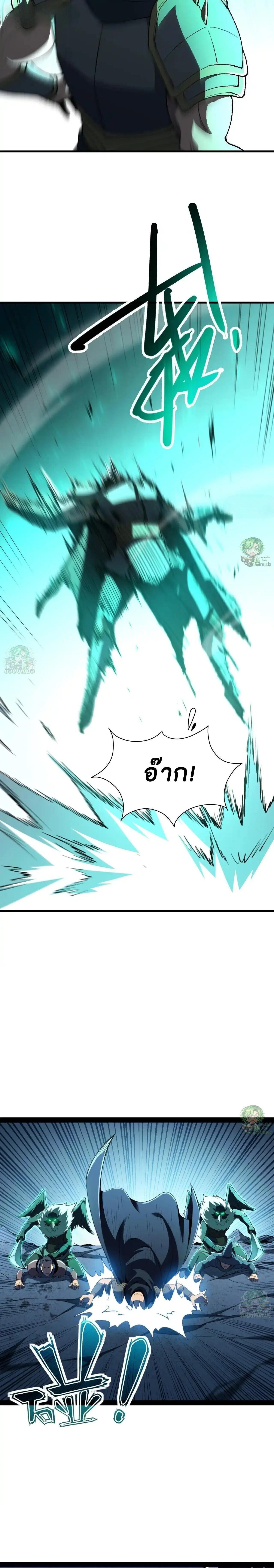 Manga-lc-com อ่านมังงะ อ่านการ์ตูน ออนไลน์ ฟรี Lord of Summons! Sudden Mutation ตอนที่ 1 2 3 4 5 6 7 8 9 10 11 12 13 14 ฟรี ไม่มีโฆษณา Manga-lc - อ่าน มังงะ อ่าน การ์ตูน ออนไลน์ อ่านมังงะ ฟรี