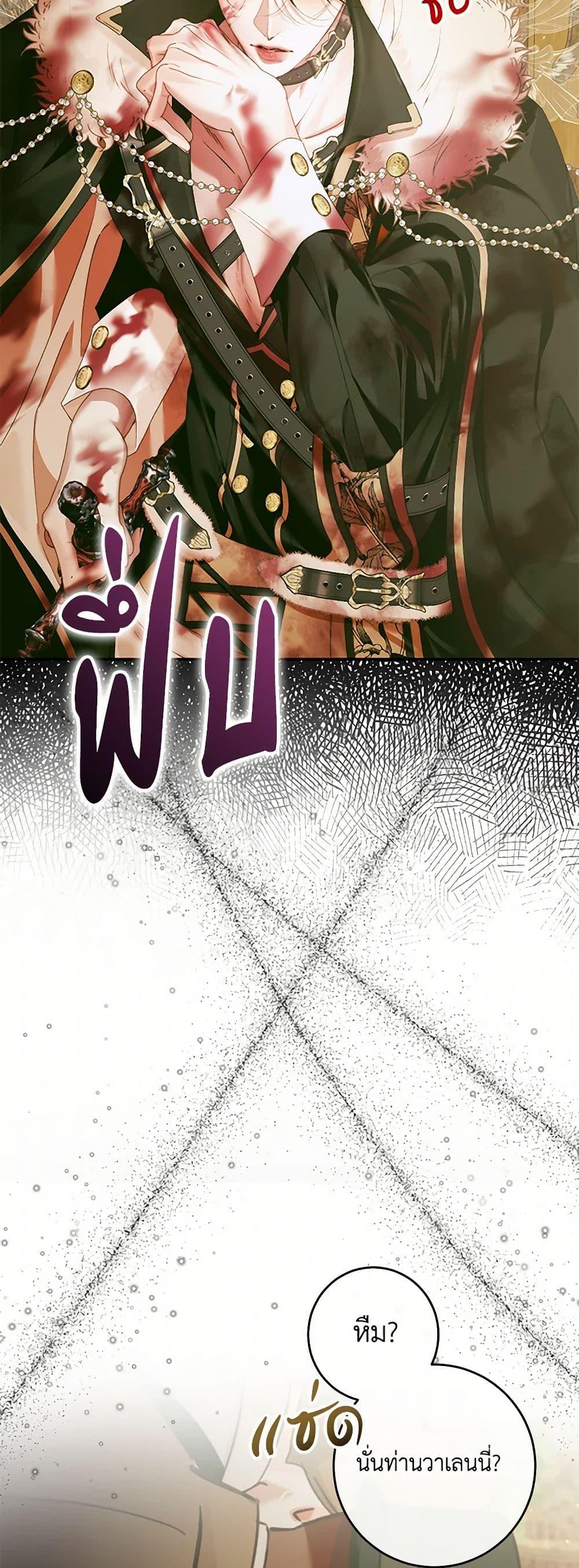 Manga-lc-com อ่านมังงะ อ่านการ์ตูน ออนไลน์ ฟรี Becoming The Villain’s Family ตอนที่ 1 2 3 4 5 6 7 8 9 10 11 12 13 14 ฟรี ไม่มีโฆษณา Manga-lc - อ่าน มังงะ อ่าน การ์ตูน ออนไลน์ อ่านมังงะ ฟรี