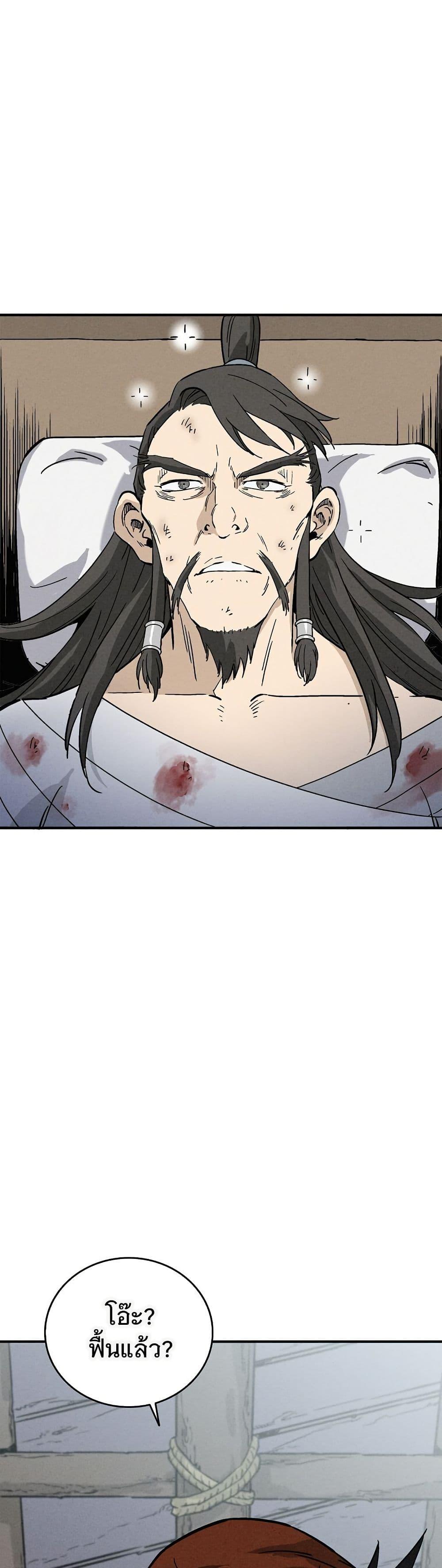 Manga-lc-com อ่านมังงะ อ่านการ์ตูน ออนไลน์ ฟรี I Reincarnated as a Legendary Surgeon ตอนที่ 1 2 3 4 5 6 7 8 9 10 11 12 13 14 ฟรี ไม่มีโฆษณา Manga-lc - อ่าน มังงะ อ่าน การ์ตูน ออนไลน์ อ่านมังงะ ฟรี