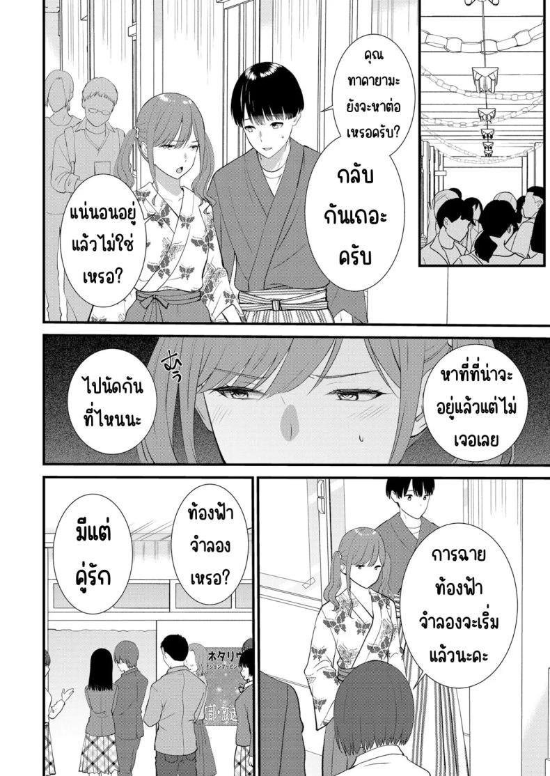 Doujin-Lc- อ่าน โดจิน มังฮวา เกาหลี ญี่ปุ่น จีน แปลไทย มีเซ็กส์กับเพื่อนแฟนตอนไปทัศนศึกษา [Takamiya Hairi] Shuugaku Ryokouchuu, Kare Tomo to Sex Tsuke ~ Gokubuto Chinko ni Nando mo Ikasare Hamerarete ตอนที่ 1 2 3 4 5 6 7 8 9 10 11 12 13 14 ฟรี ไม่มีโฆษณา อ่าน โดจิน Manhwa เกาหลี ญี่ปุ่น จีน เรามีครบ คัดมาให้เน้นๆ โดจิน 18+ รับประกันความฟินโดย  Doujin Lc
