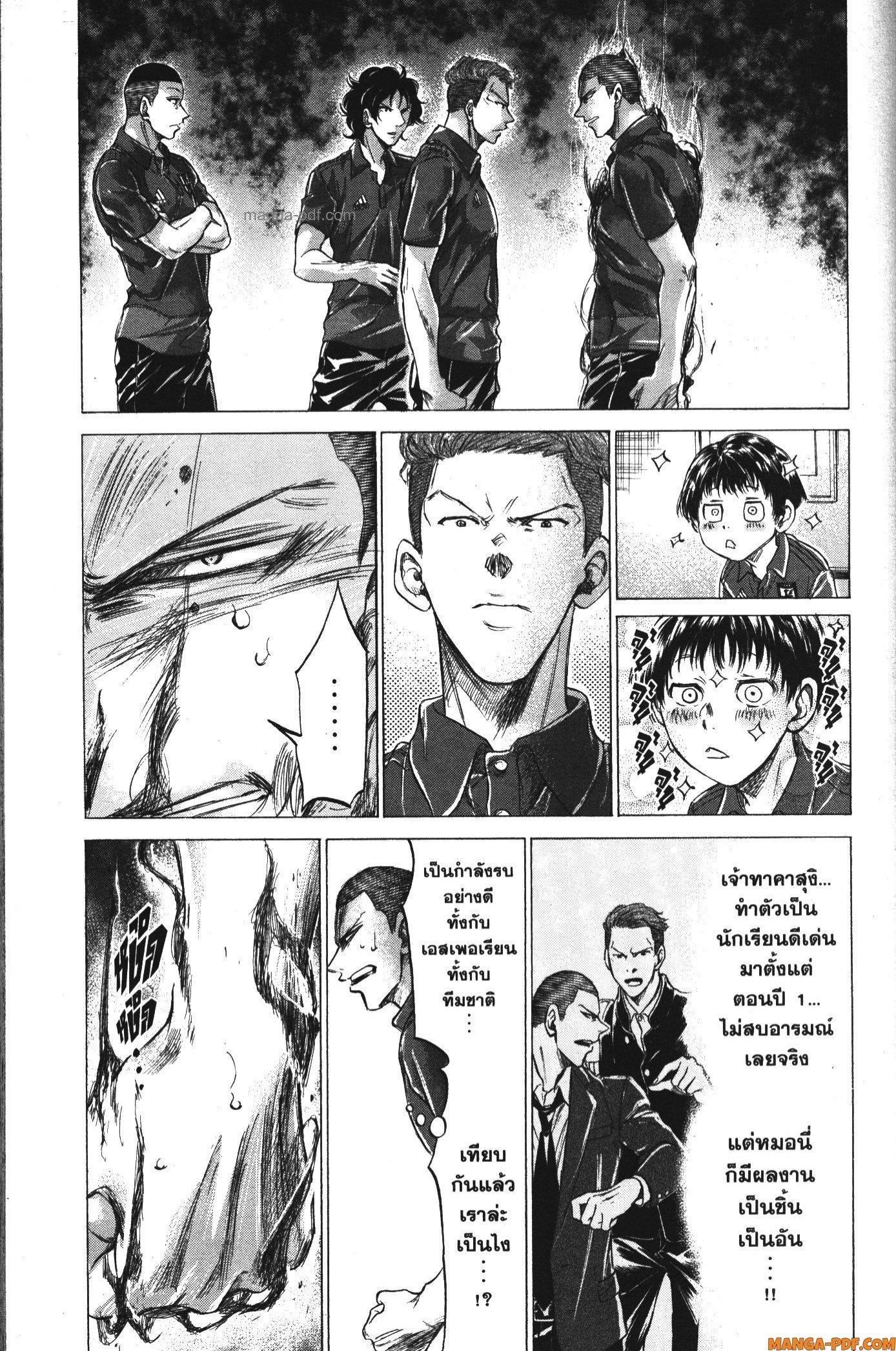 Manga-lc-com อ่านมังงะ อ่านการ์ตูน ออนไลน์ ฟรี Ao Ashi แข้งเด็กหัวใจนักสู้ ตอนที่ 1 2 3 4 5 6 7 8 9 10 11 12 13 14 ฟรี ไม่มีโฆษณา Manga-lc - อ่าน มังงะ อ่าน การ์ตูน ออนไลน์ อ่านมังงะ ฟรี