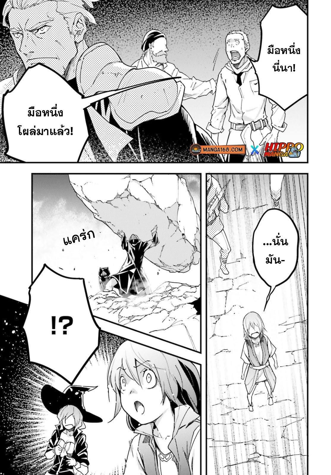 Manga-lc-com อ่านมังงะ อ่านการ์ตูน ออนไลน์ ฟรี Lv999 no Murabito ชาวบ้าน LV999 ตอนที่ 1 2 3 4 5 6 7 8 9 10 11 12 13 14 ฟรี ไม่มีโฆษณา Manga-lc - อ่าน มังงะ อ่าน การ์ตูน ออนไลน์ อ่านมังงะ ฟรี