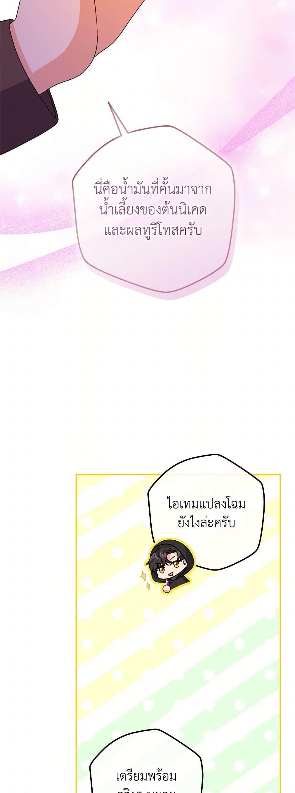 Manga-lc-com อ่านมังงะ อ่านการ์ตูน ออนไลน์ ฟรี From Maid to Queen ตอนที่ 1 2 3 4 5 6 7 8 9 10 11 12 13 14 ฟรี ไม่มีโฆษณา Manga-lc - อ่าน มังงะ อ่าน การ์ตูน ออนไลน์ อ่านมังงะ ฟรี