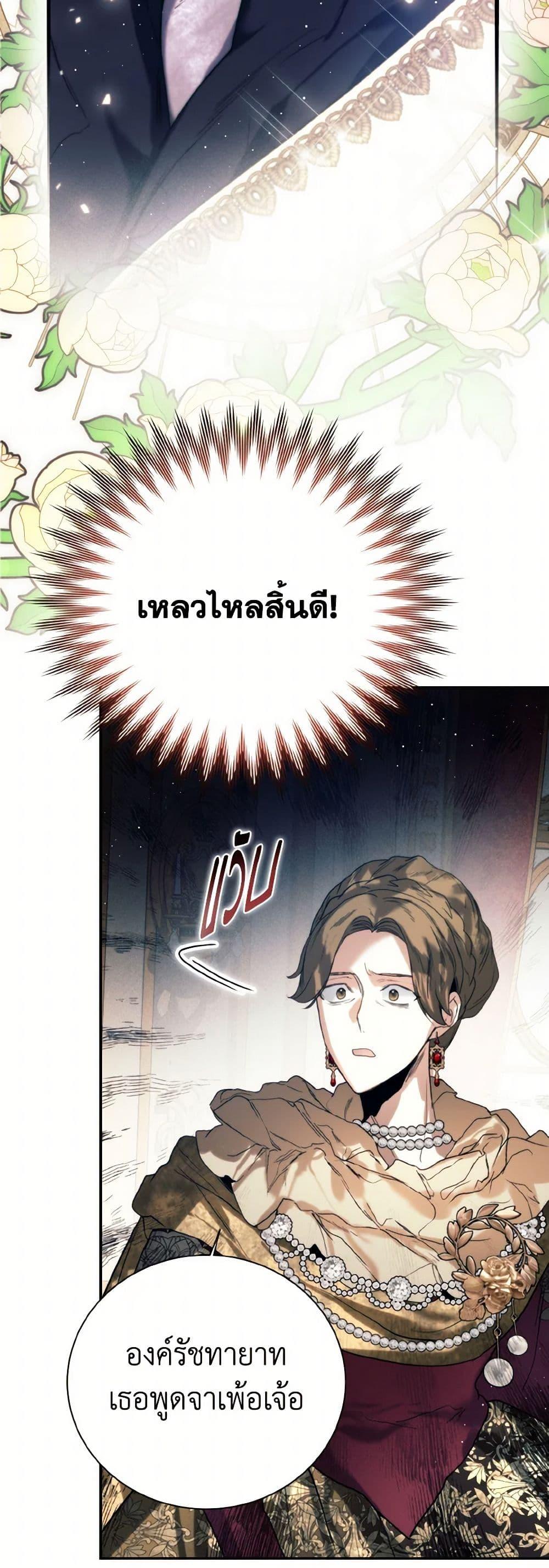 Manga-lc-com อ่านมังงะ อ่านการ์ตูน ออนไลน์ ฟรี Royal Marriage ตอนที่ 1 2 3 4 5 6 7 8 9 10 11 12 13 14 ฟรี ไม่มีโฆษณา Manga-lc - อ่าน มังงะ อ่าน การ์ตูน ออนไลน์ อ่านมังงะ ฟรี