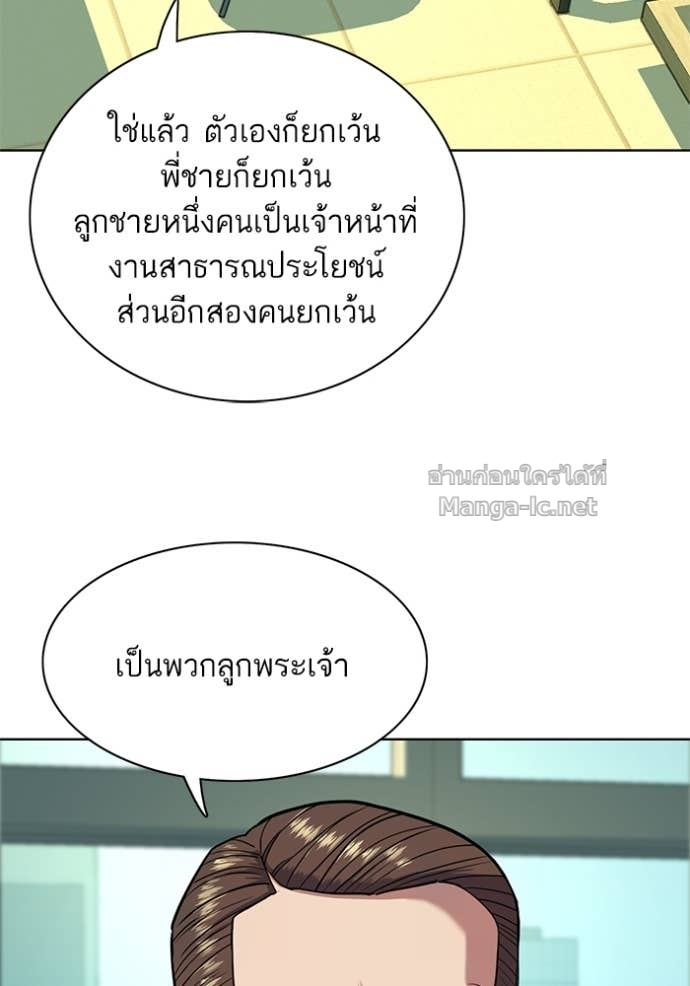 Doujin-Lc- อ่าน โดจิน มังฮวา เกาหลี ญี่ปุ่น จีน แปลไทย Reborn Rich ตอนที่ 1 2 3 4 5 6 7 8 9 10 11 12 13 14 ฟรี ไม่มีโฆษณา อ่าน โดจิน Manhwa เกาหลี ญี่ปุ่น จีน เรามีครบ คัดมาให้เน้นๆ โดจิน 18+ รับประกันความฟินโดย Doujin Lc