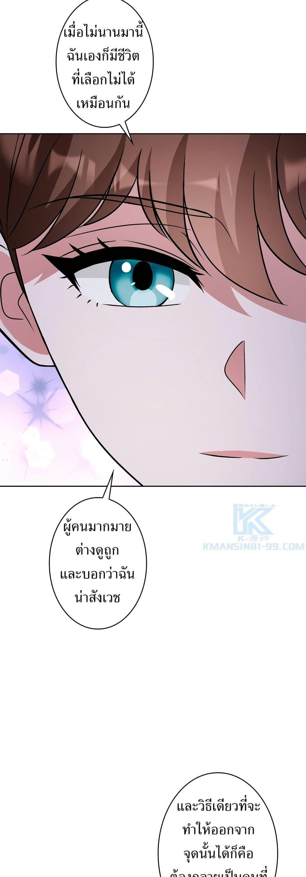 Manga-lc-com อ่านมังงะ อ่านการ์ตูน ออนไลน์ ฟรี The Female Lead Acquires Cheat Skills ตอนที่ 1 2 3 4 5 6 7 8 9 10 11 12 13 14 ฟรี ไม่มีโฆษณา Manga-lc - อ่าน มังงะ อ่าน การ์ตูน ออนไลน์ อ่านมังงะ ฟรี