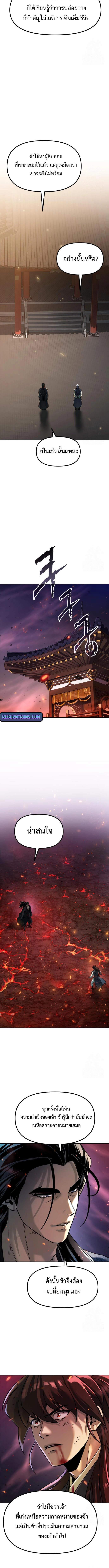 Doujin-Lc- อ่าน โดจิน มังฮวา เกาหลี ญี่ปุ่น จีน แปลไทย Chronicles of the Demon Faction ตอนที่ 1 2 3 4 5 6 7 8 9 10 11 12 13 14 ฟรี ไม่มีโฆษณา อ่าน โดจิน Manhwa เกาหลี ญี่ปุ่น จีน เรามีครบ คัดมาให้เน้นๆ โดจิน 18+ รับประกันความฟินโดย  Doujin Lc