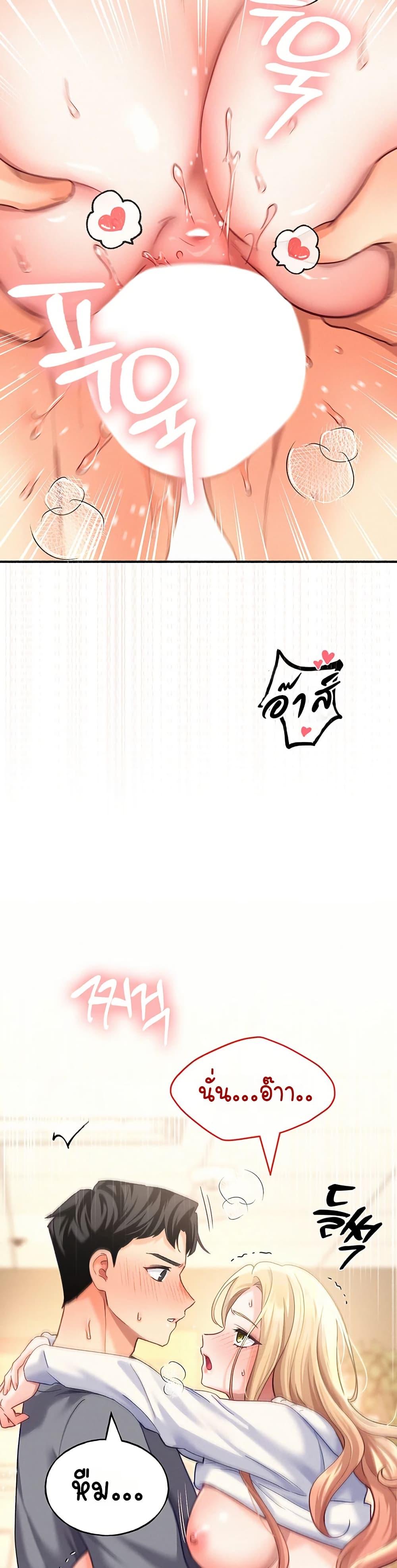 Doujin-Lc- อ่าน โดจิน มังฮวา เกาหลี ญี่ปุ่น จีน แปลไทย I will Plug In ตอนที่ 1 2 3 4 5 6 7 8 9 10 11 12 13 14 ฟรี ไม่มีโฆษณา อ่าน โดจิน Manhwa เกาหลี ญี่ปุ่น จีน เรามีครบ คัดมาให้เน้นๆ โดจิน 18+ รับประกันความฟินโดย  Doujin Lc