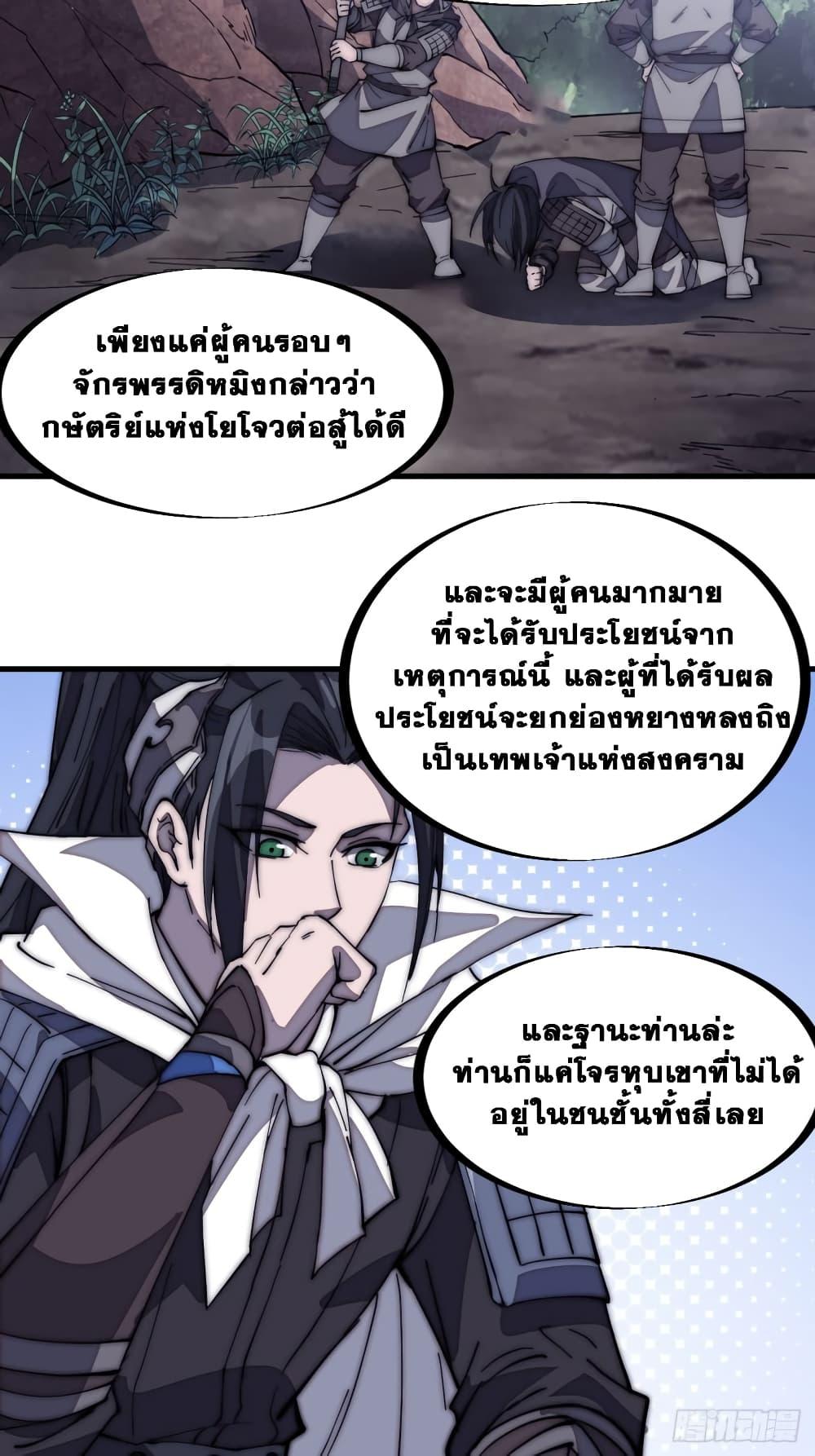 Manga-lc-com อ่านมังงะ อ่านการ์ตูน ออนไลน์ ฟรี It Starts With A Mountain ตอนที่ 1 2 3 4 5 6 7 8 9 10 11 12 13 14 ฟรี ไม่มีโฆษณา Manga-lc - อ่าน มังงะ อ่าน การ์ตูน ออนไลน์ อ่านมังงะ ฟรี