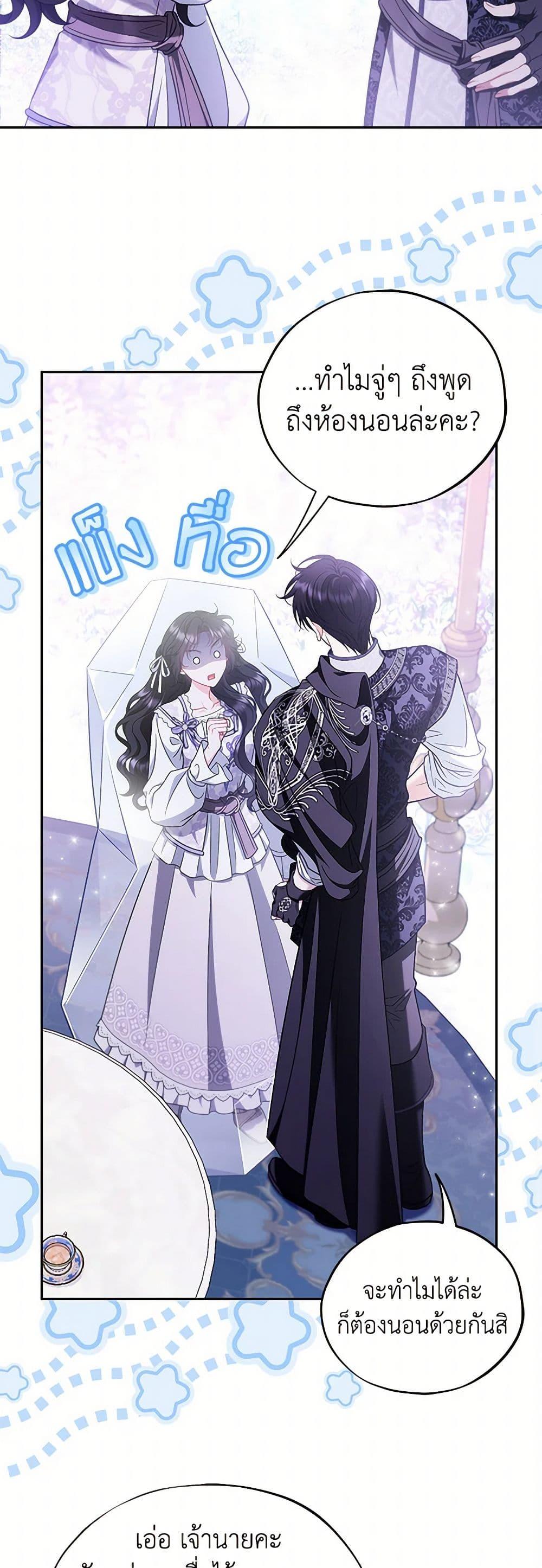 Manga-lc-com อ่านมังงะ อ่านการ์ตูน ออนไลน์ ฟรี I Will Become the Villain’s Poison Taster ตอนที่ 1 2 3 4 5 6 7 8 9 10 11 12 13 14 ฟรี ไม่มีโฆษณา Manga-lc - อ่าน มังงะ อ่าน การ์ตูน ออนไลน์ อ่านมังงะ ฟรี