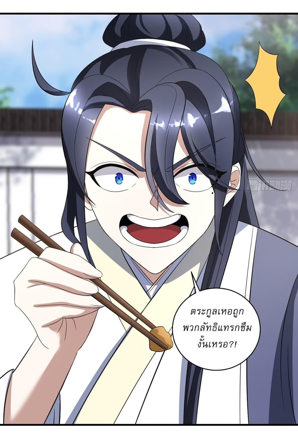 Manga-lc-com อ่านมังงะ อ่านการ์ตูน ออนไลน์ ฟรี Invincible After a Hundred Years of Seclusion ตอนที่ 1 2 3 4 5 6 7 8 9 10 11 12 13 14 ฟรี ไม่มีโฆษณา Manga-lc - อ่าน มังงะ อ่าน การ์ตูน ออนไลน์ อ่านมังงะ ฟรี