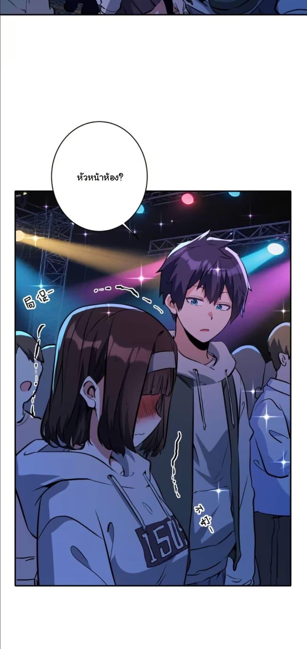 Manga-lc-com อ่านมังงะ อ่านการ์ตูน ออนไลน์ ฟรี Dating save The world ตอนที่ 1 2 3 4 5 6 7 8 9 10 11 12 13 14 ฟรี ไม่มีโฆษณา Manga-lc - อ่าน มังงะ อ่าน การ์ตูน ออนไลน์ อ่านมังงะ ฟรี