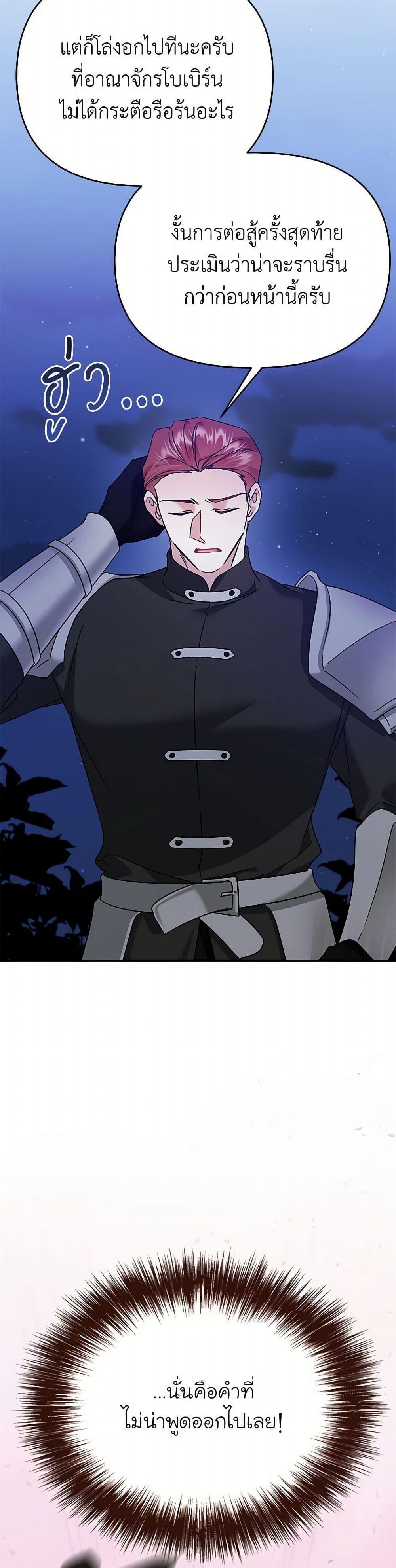 Manga-lc-com อ่านมังงะ อ่านการ์ตูน ออนไลน์ ฟรี In This Life, I Will Survive Until the End ตอนที่ 1 2 3 4 5 6 7 8 9 10 11 12 13 14 ฟรี ไม่มีโฆษณา Manga-lc - อ่าน มังงะ อ่าน การ์ตูน ออนไลน์ อ่านมังงะ ฟรี